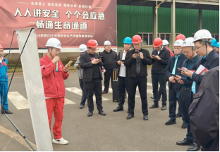 ca88手机客户端(安卓/苹果)CA88会员登录入口