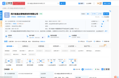 ca88手机客户端(安卓/苹果)CA88会员登录入口