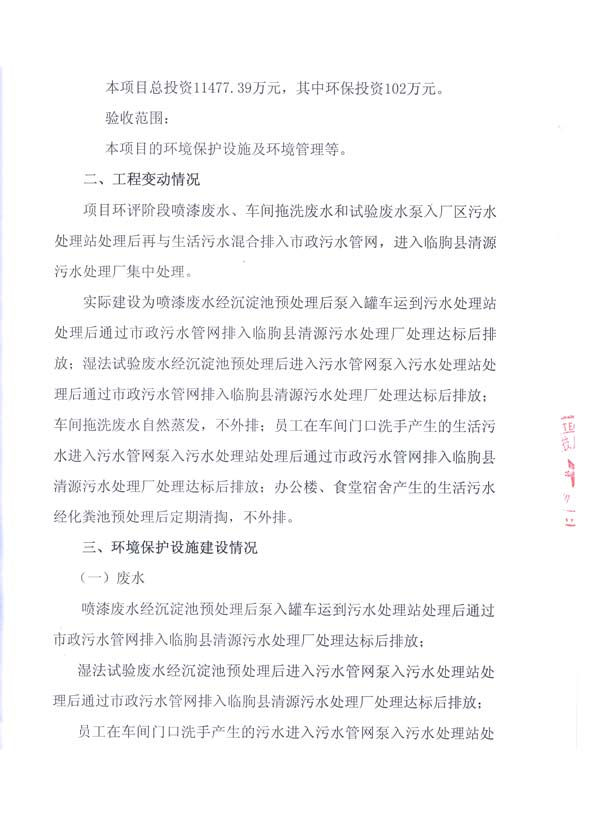 尊龙凯时人生就是博z6com(中国游)官网