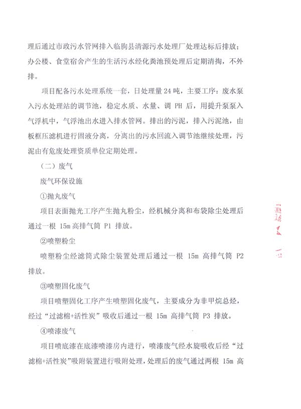 尊龙凯时人生就是博z6com(中国游)官网