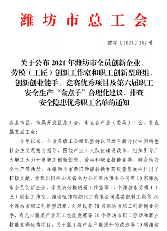 微信截图_20220108085301.png